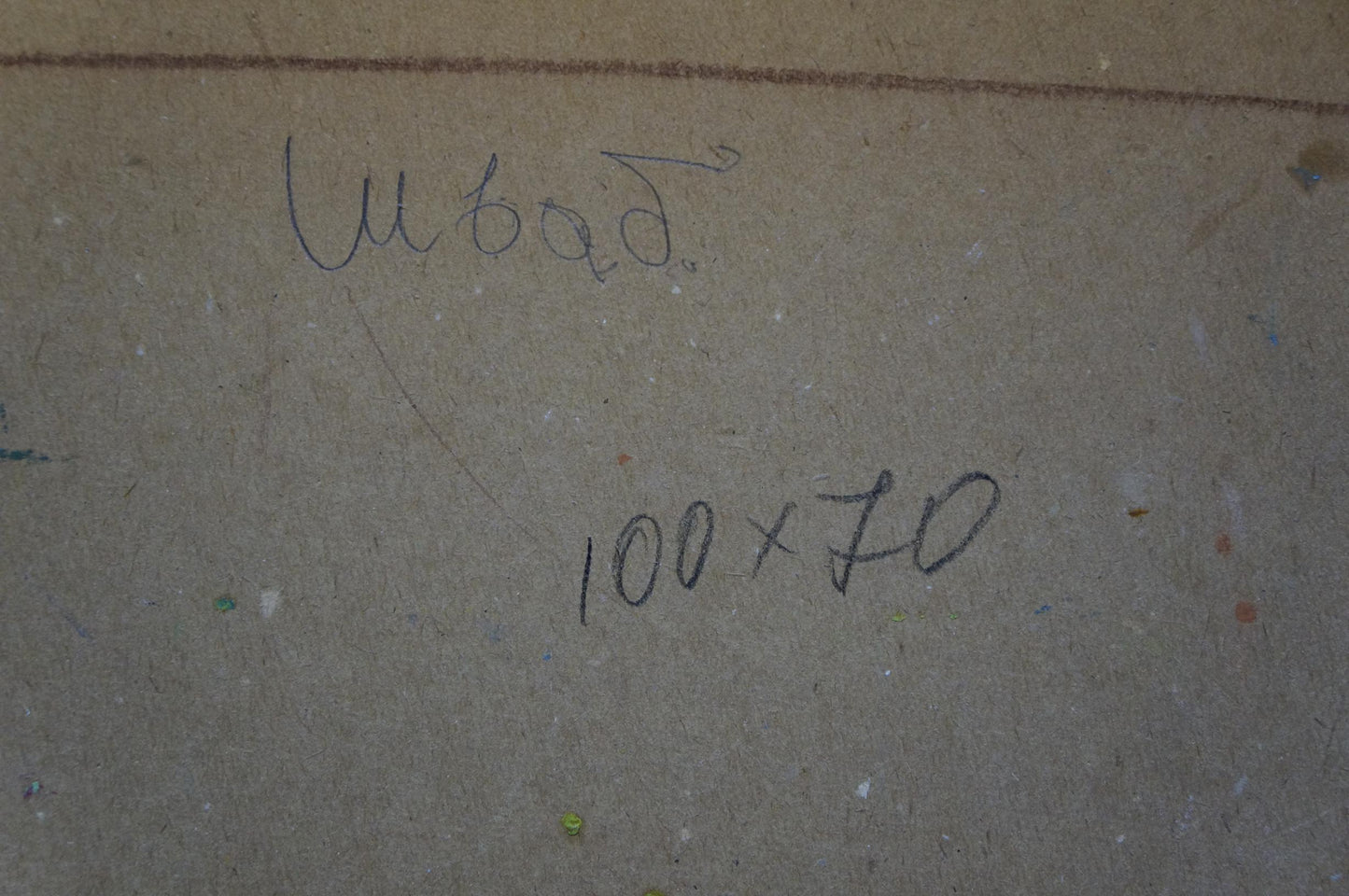 Back of Oil painting Rest in the yard Shvab Vladimir with handwritten signature and dimensions on beige textured surface