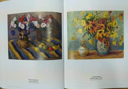 Oil painting by Kosyak Aleksandr Borisovich: vibrant sunflower bouquet in blue-white vase