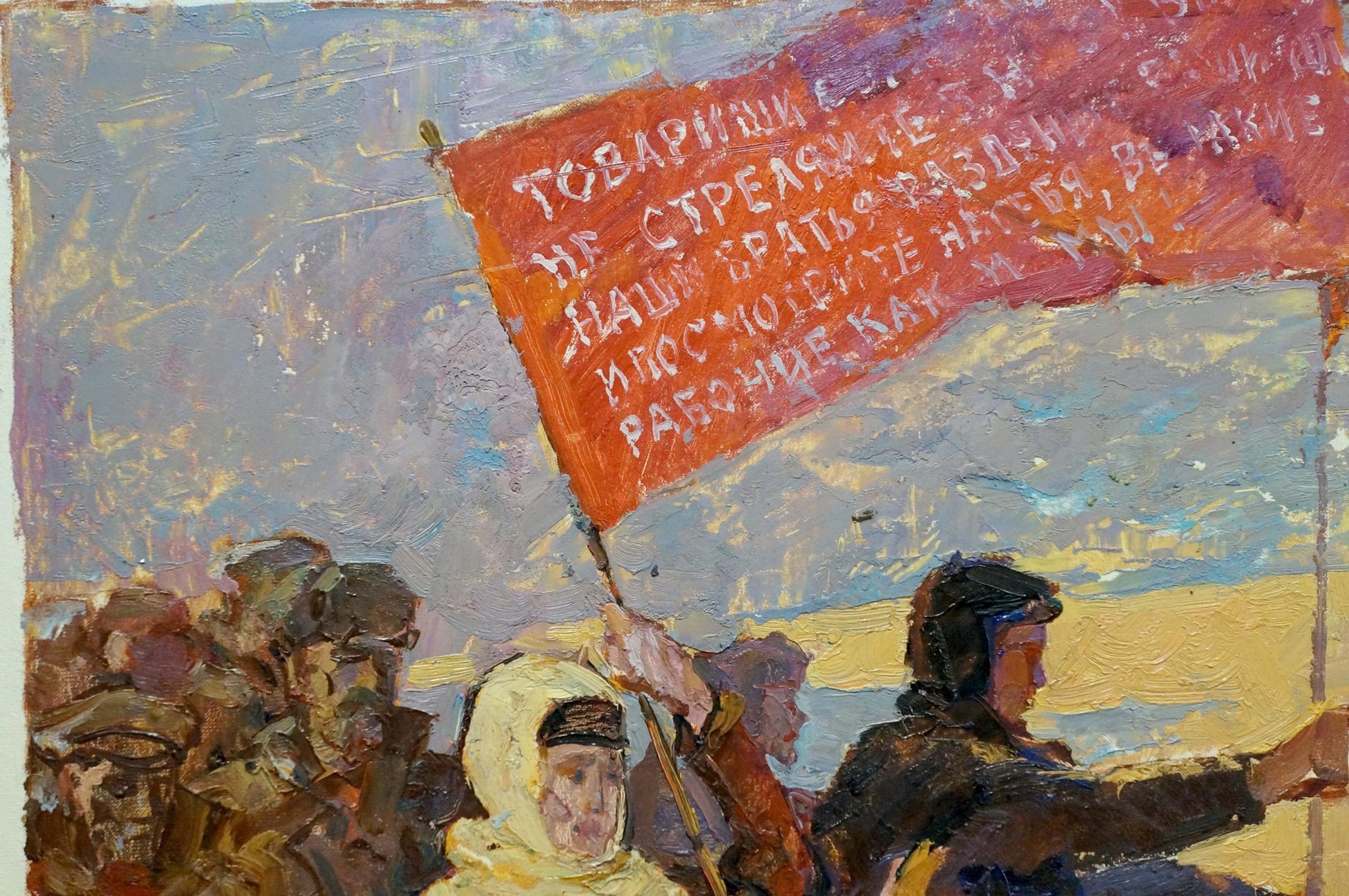 Vibrant red oil painting banner with bold white Cyrillic text by Konstantin Pokulity