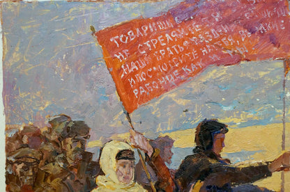 Vibrant red oil painting banner with bold white Cyrillic text by Konstantin Pokulity