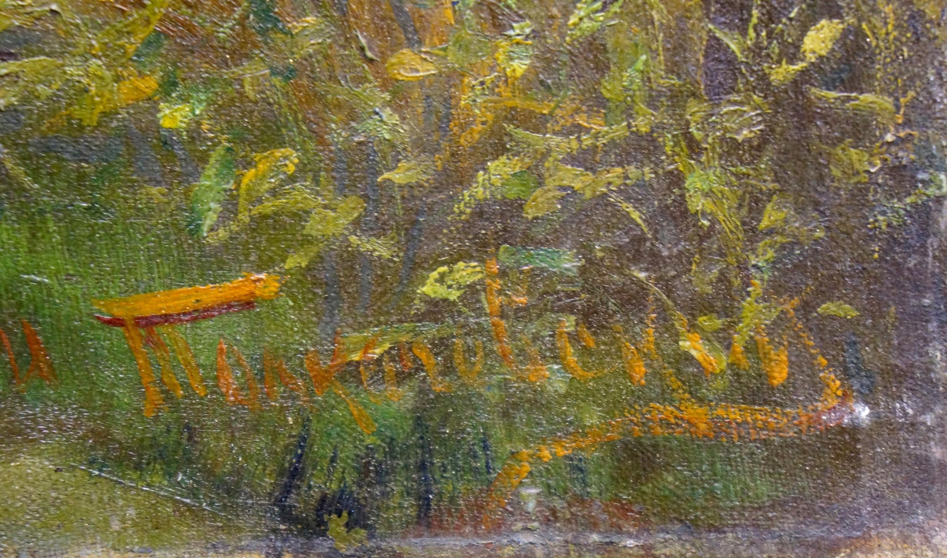 Oil painting Field landscape Tolkachevsky I with orange cursive signature on textured canvas and green yellow foliage