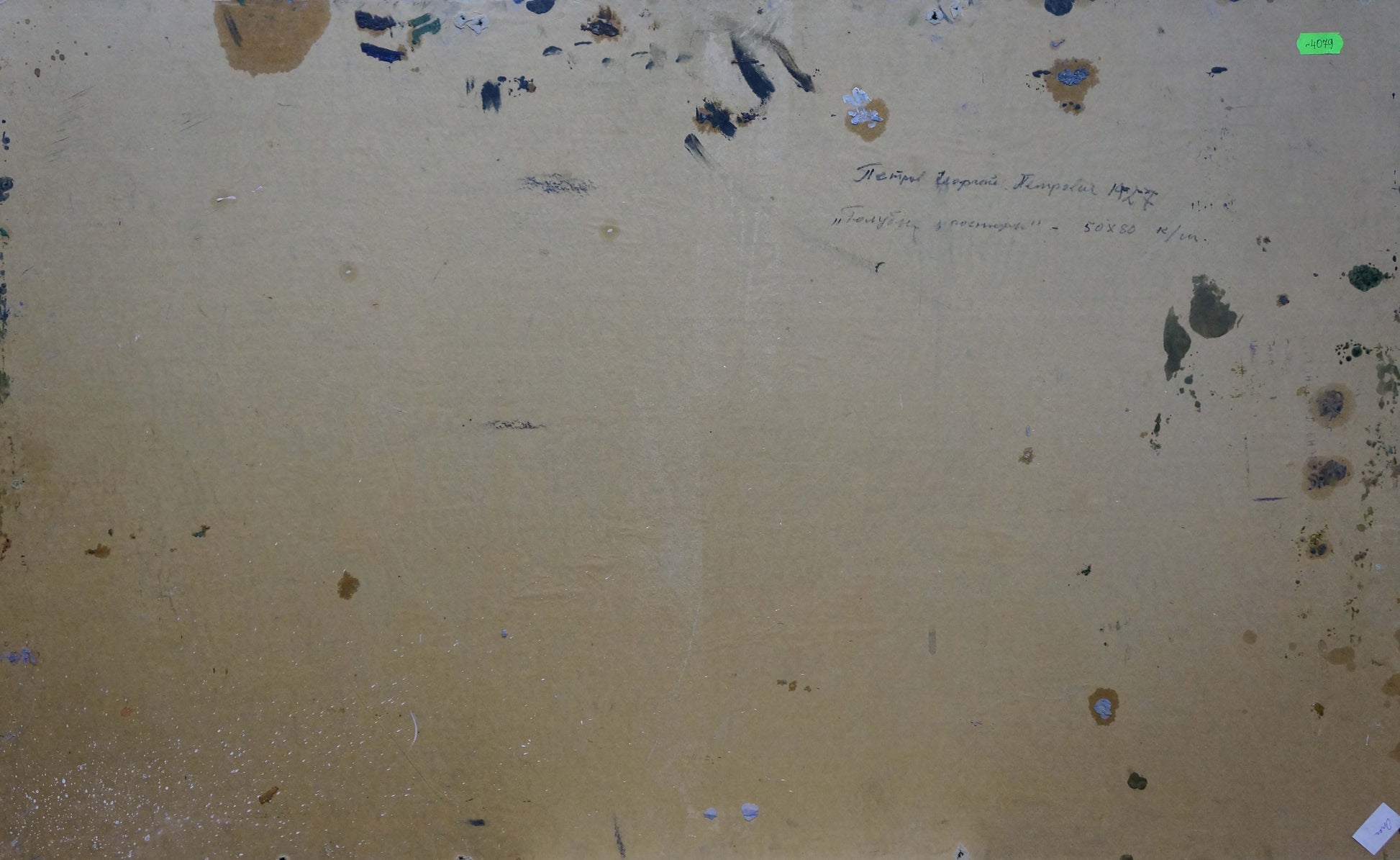 Back of weathered beige canvas with stains, faded text, Girl on the shore by Petrov Georgy Petrovich oil painting