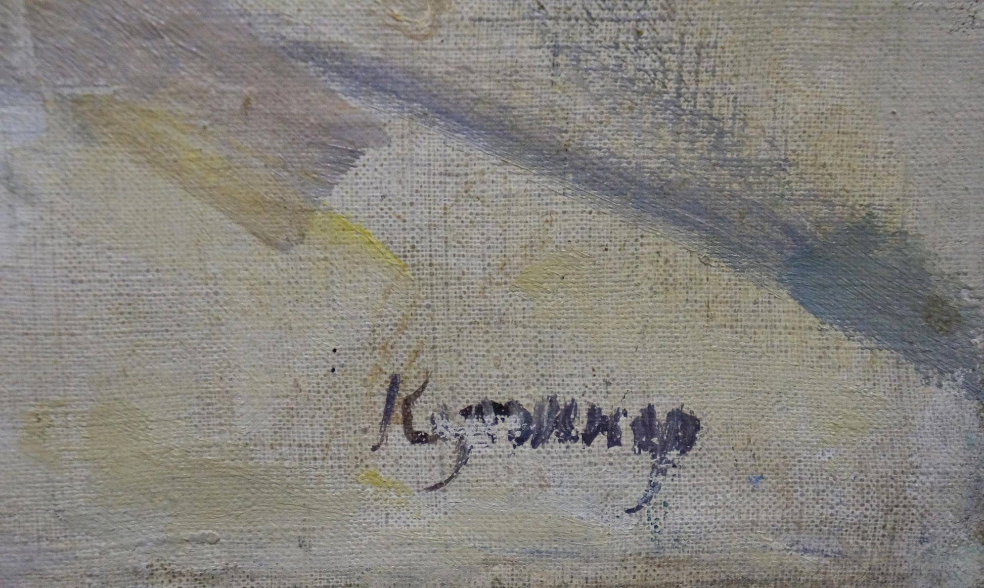 Back of Oil painting Crayfish with beer Kerzhner Alexander Haskelevich with Kuzminsky signature