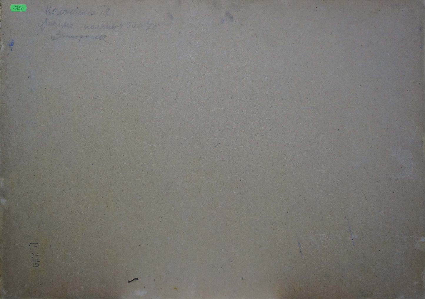 Back of faded off-white document with faint text, for Kolosovsky forest glades painting