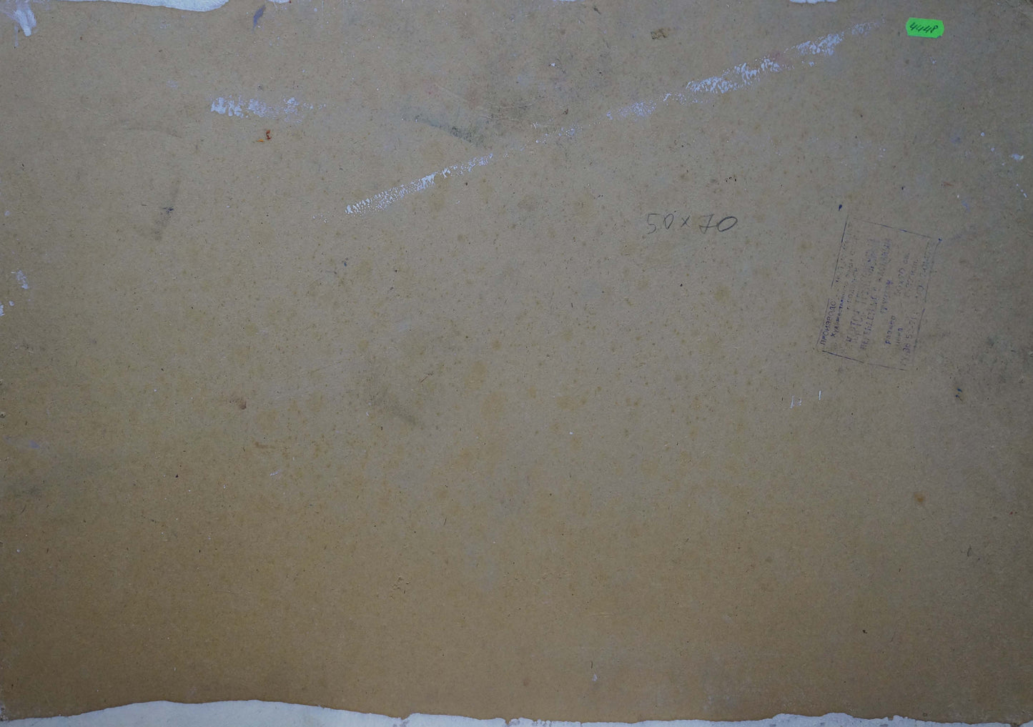 Back of beige textured canvas by Konstantin Pokulity with price sticker