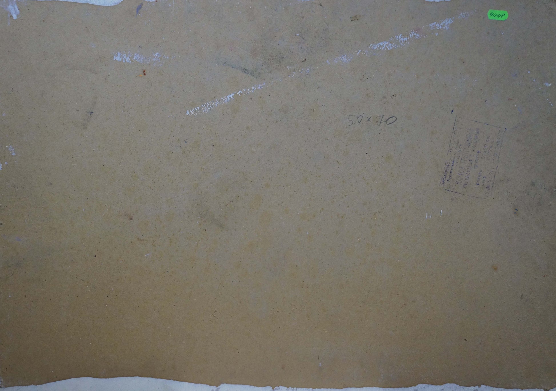 Back of beige textured canvas by Konstantin Pokulity with price sticker