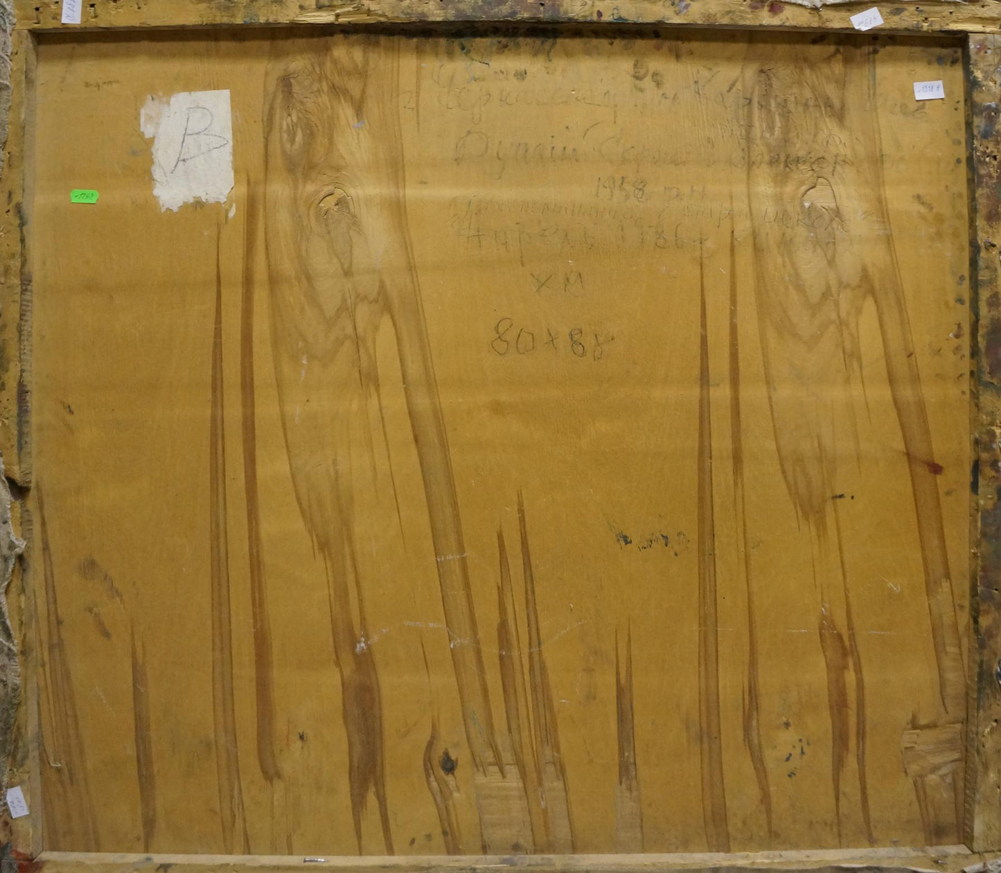 Back of Thoughts Dupliy Sergey Alexandrovich abstract oil painting frame with handwritten inscriptions and labels