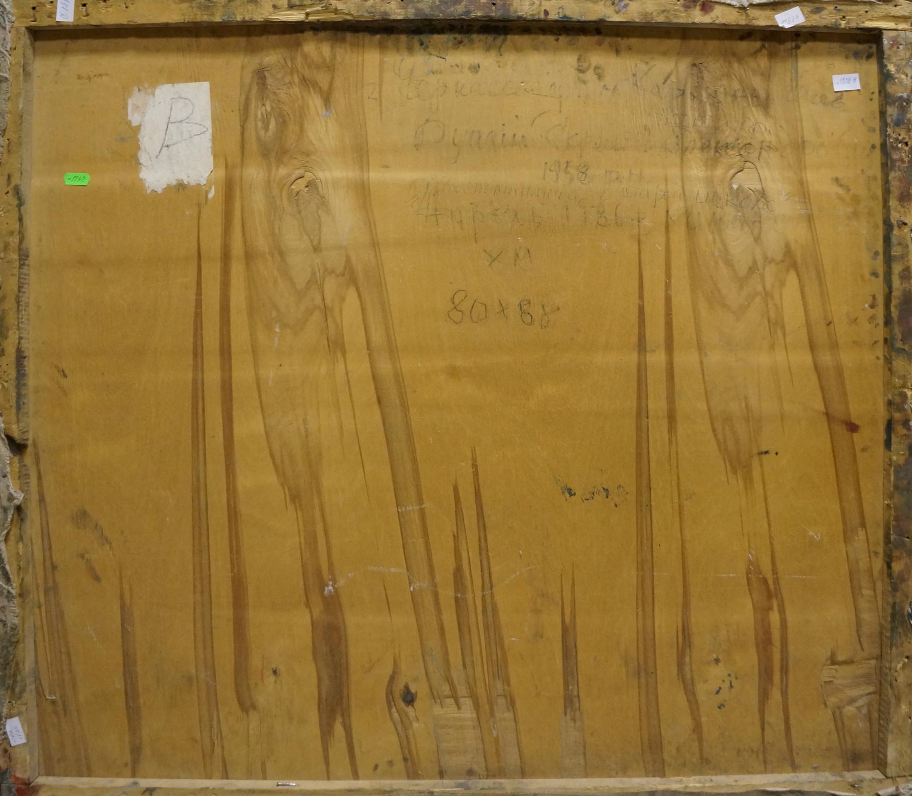 Back of Thoughts Dupliy Sergey Alexandrovich abstract oil painting frame with handwritten inscriptions and labels