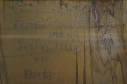 Back of Abstract oil painting Thoughts by Dupliy Sergey Alexandrovich with weathered Cyrillic text