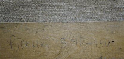 Back of oil painting City center by Rudenko Vladimir Mikhailovich with handwritten signature Rudenko V.I. on wooden canvas