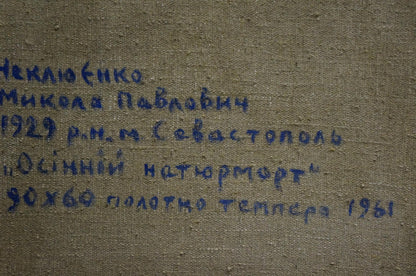 Blue handwritten inscription on Oil painting Still life Neklyuenko canvas