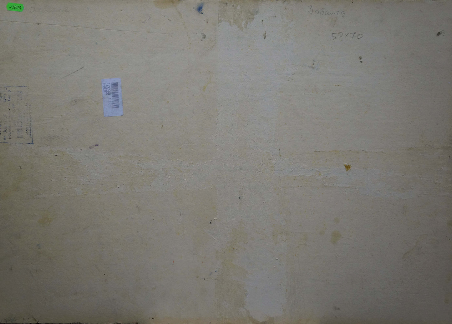 Back of beige worn canvas oil painting Mountain landscape by Zabashta Vasily Ivanovich with pencil markings and barcode sticker