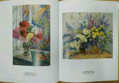Oil painting by Neklyuenko Nikolay Pavlovich: silver vase with vibrant flowers