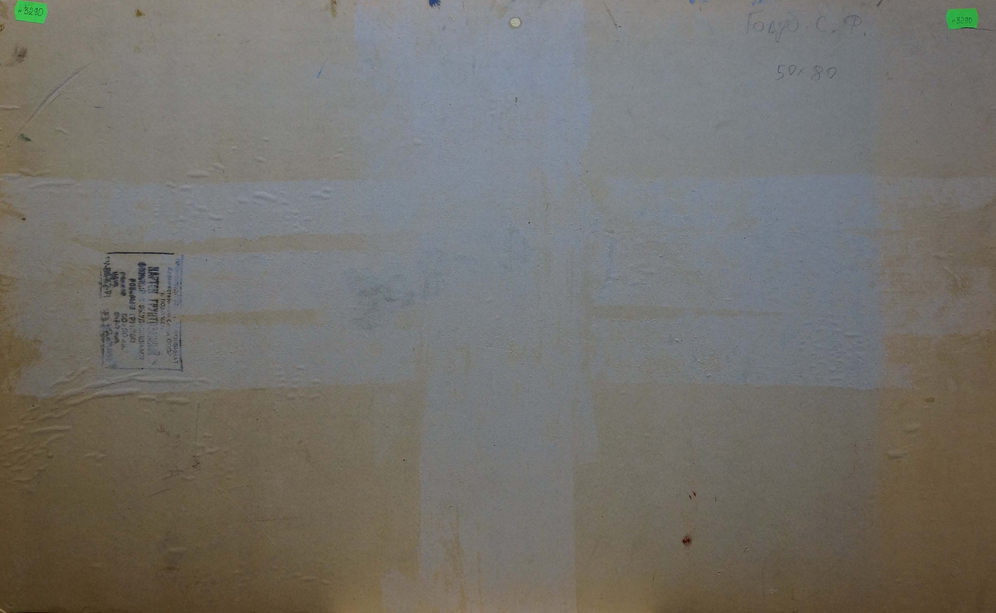 Back of Stepan Filippovich Golub oil painting with faded beige label