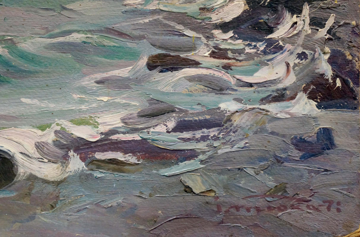 Textured oil painting of turbulent teal ocean waves by Tyukha Ivan Andreevich