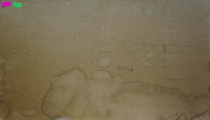 Back of vintage oil painting Waves by Tyukha Ivan Andreevich with inscription