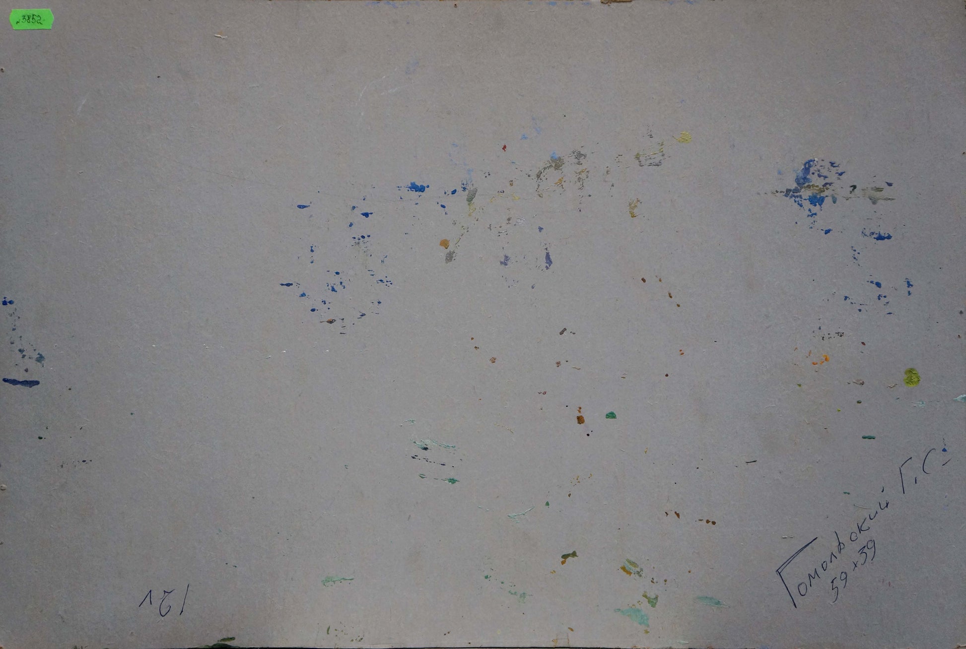 Oil painting Sea shore Gomolsky G.S. with colorful paint splatters on white canvas