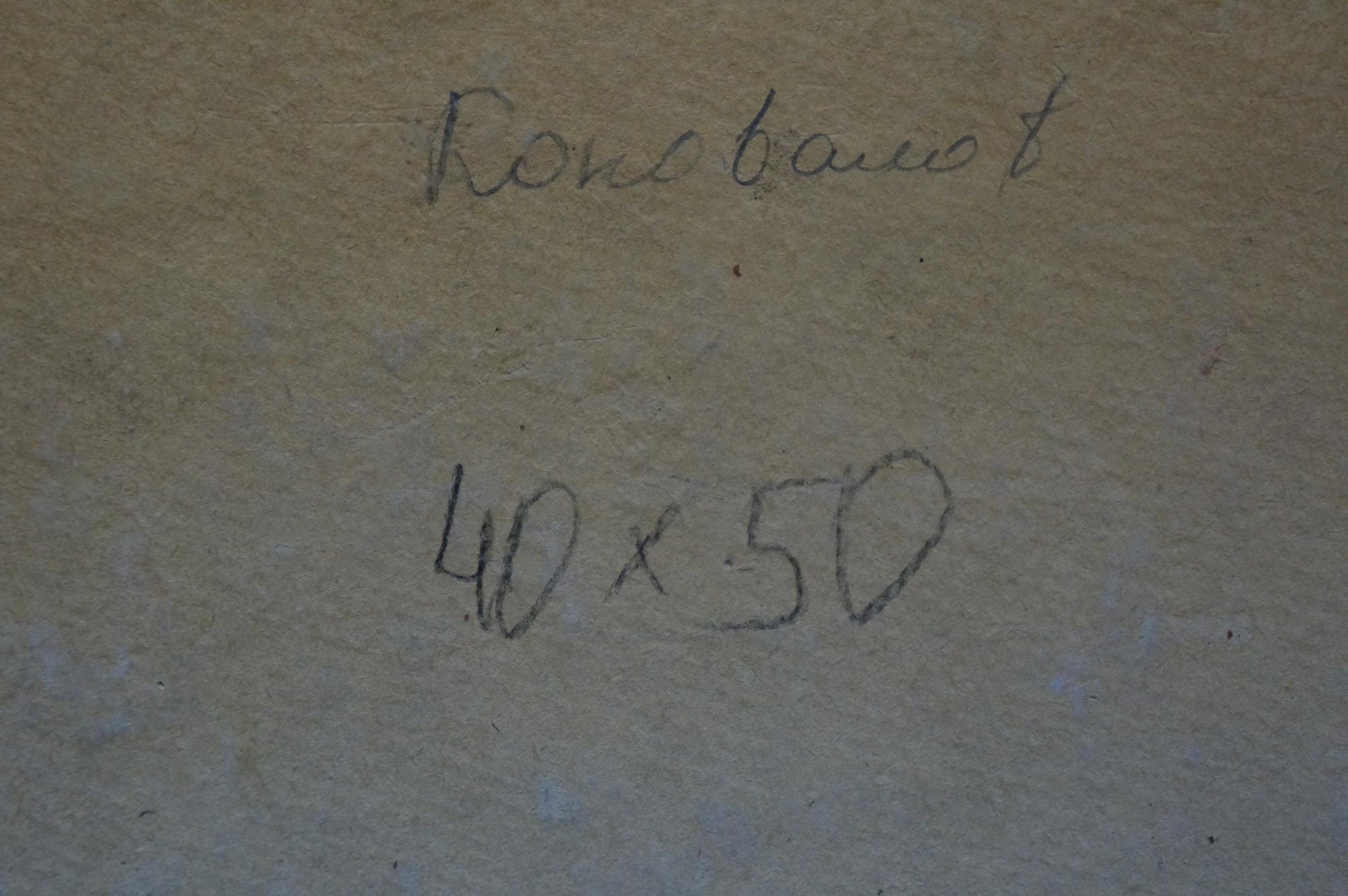 Back of Oil painting Rocks by Konovalov Yuri Alexandrovich with handwritten Rome Baut 40 x 50 on beige paper