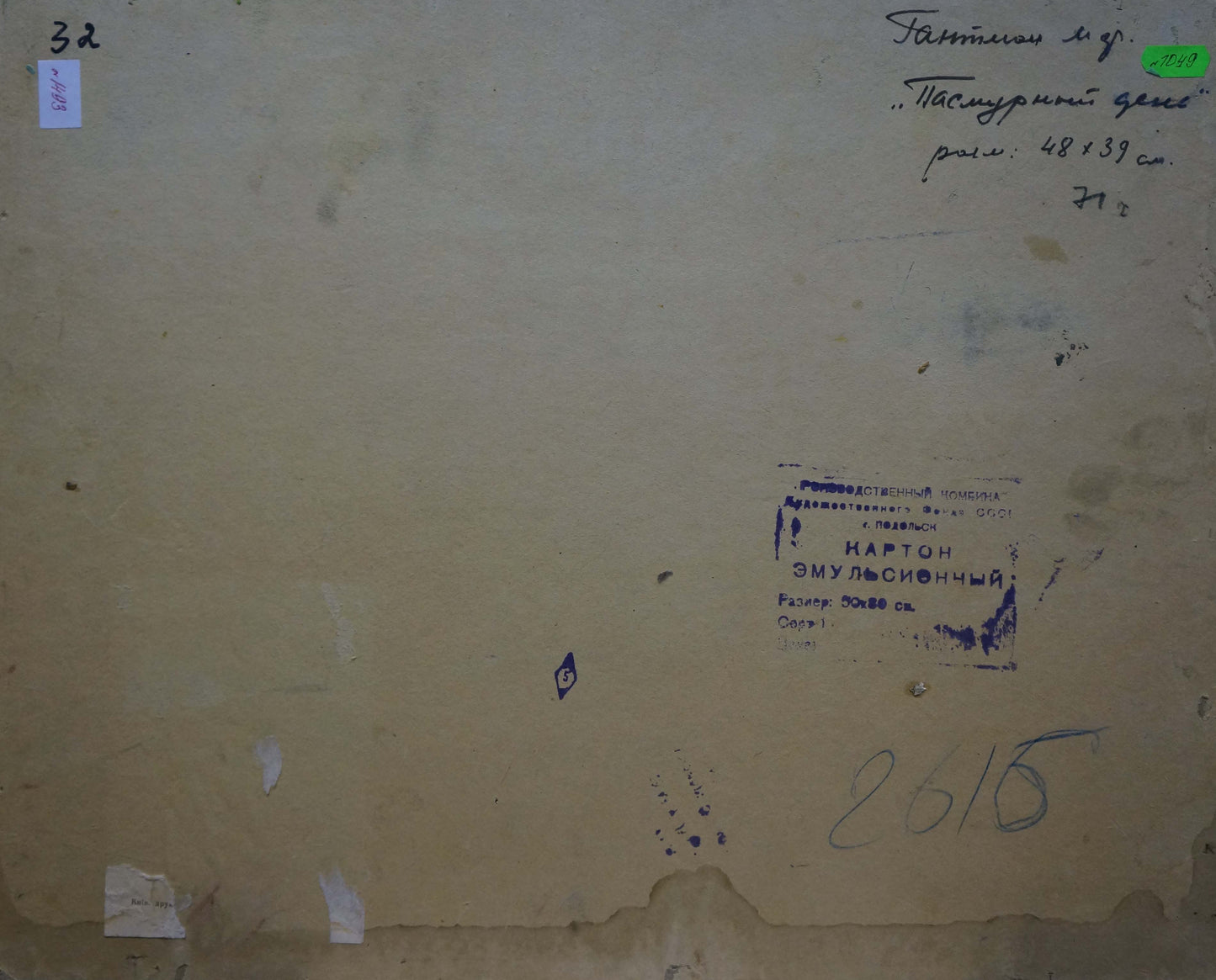 Back of Oil painting Its a nasty day Gantman Moisey Faibovich emulated cardstock with notes and stamp