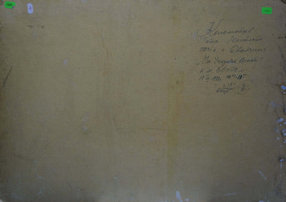 Back of Oil painting Spring by Kolomoitsev Petr Mikhailovich on aged yellowish paper with Cyrillic script