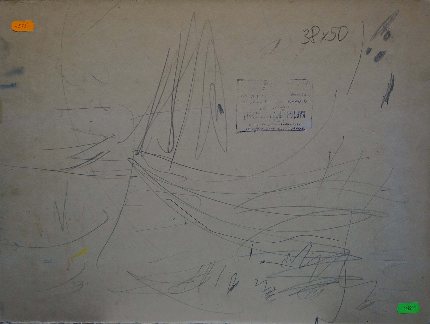 Back of beige sketch pad labeled Oil painting Night landscape Mukhin Valery Petrovich with black pencil scribbles