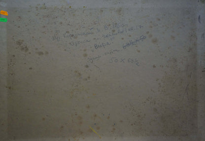 Back of Oil painting Sailors go Kordonsky Martin-Vigdor Leibovich with faded beige handwritten Cyrillic script