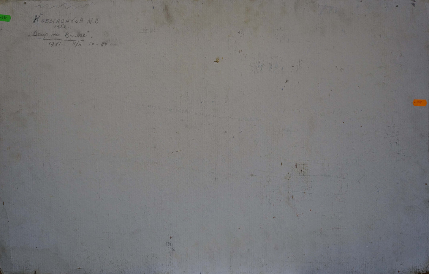 Back of Evening on the Volga oil painting by Kobylenkov Mikhail Vasilievich, plain off-white wall with faint handwritten text
