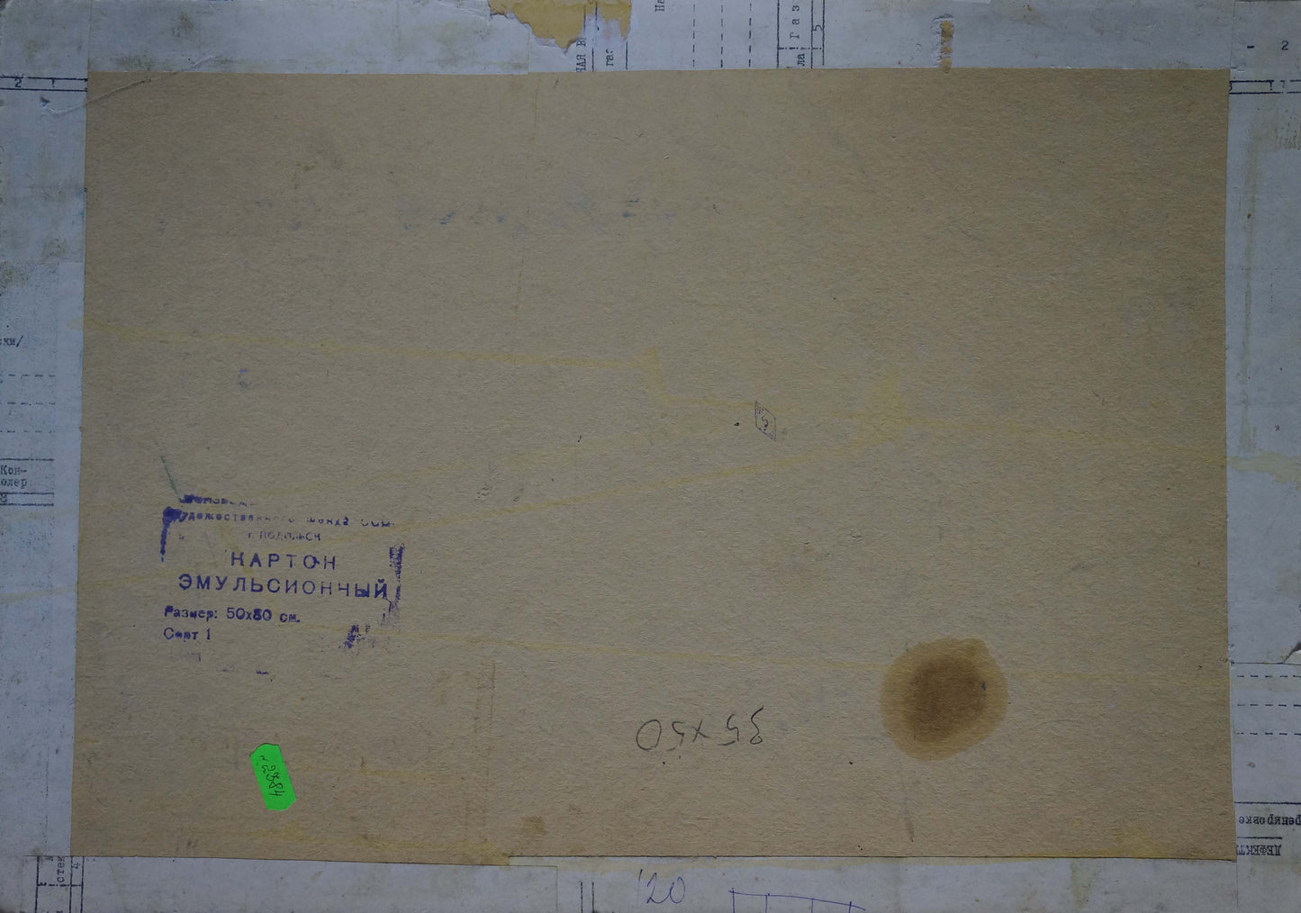 Back of oil painting Urban landscape: beige stained paper with handwritten measurements and blue stamped label