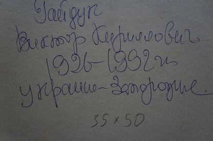 Back of Viktor Gaiduk oil painting landscape with handwritten blue ink inscription on gray surface