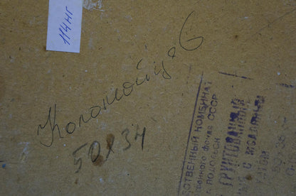 Back of oil painting box by Kolomoitsev Petr Mikhailovich with Cyrillic label груптовая