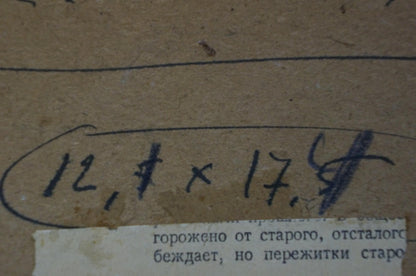 Handwritten measurements on back of Autumn Kryzhevsky oil painting