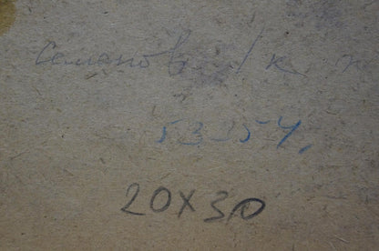 Back of Semenov A. N. oil painting portrait with beige cardboard, handwritten markings