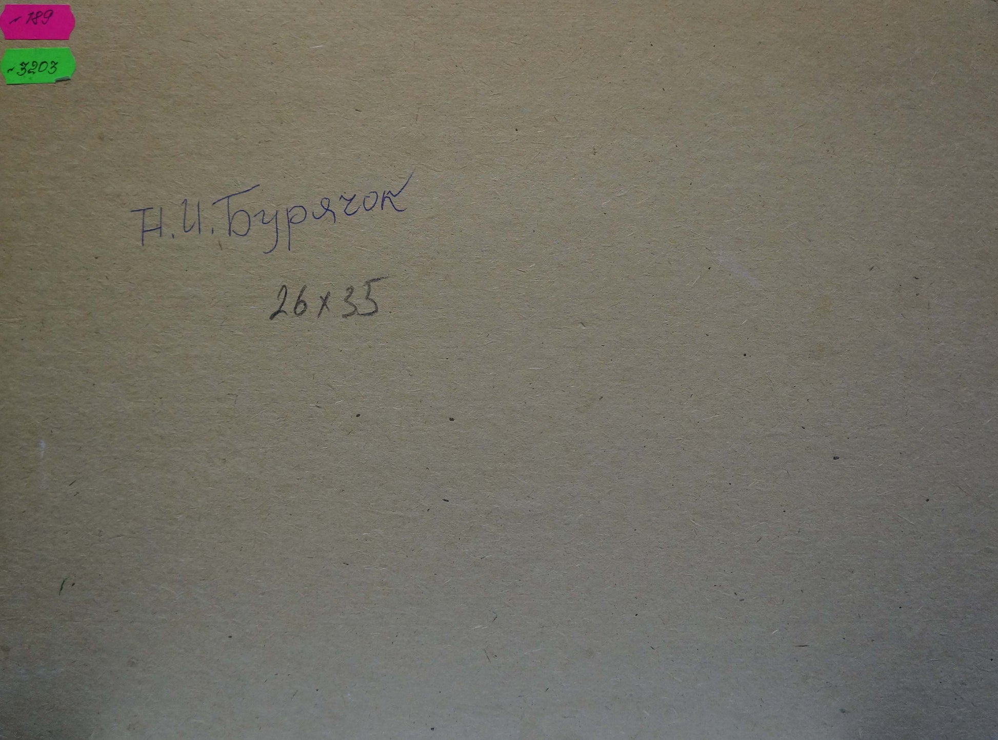 Back of Oil painting Yacht Buryachok Nikolay Ivanovich: beige textured paper with Cyrillic script and pencil dimensions