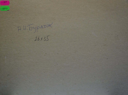 Back of Oil painting Yacht Buryachok Nikolay Ivanovich: beige textured paper with Cyrillic script and pencil dimensions