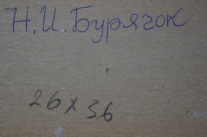 Back of Nikolay Buryachok oil painting The first snow fell with blue handwritten text