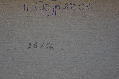 Back of Nikolay Buryachok oil painting with blue ink inscription on textured paper