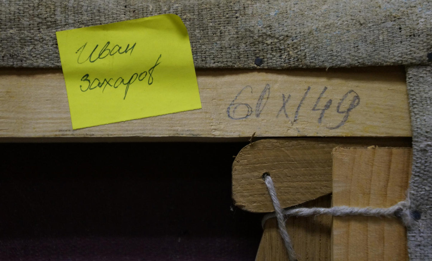 Yellow sticky note on back of Ivan Dmitrievich Zakharov sailors portrait