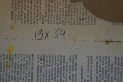 Back of Oil painting Landscape fields with faded newspaper and 19x34 measurements