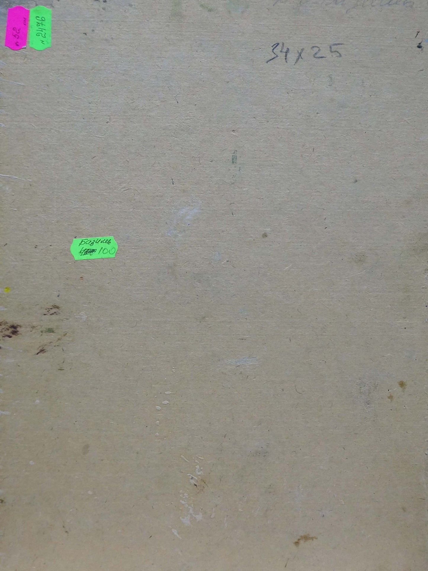 Back of beige textured canvas oil painting Forest landscape by Bazylev Nikolay Ivanovich with green price tags