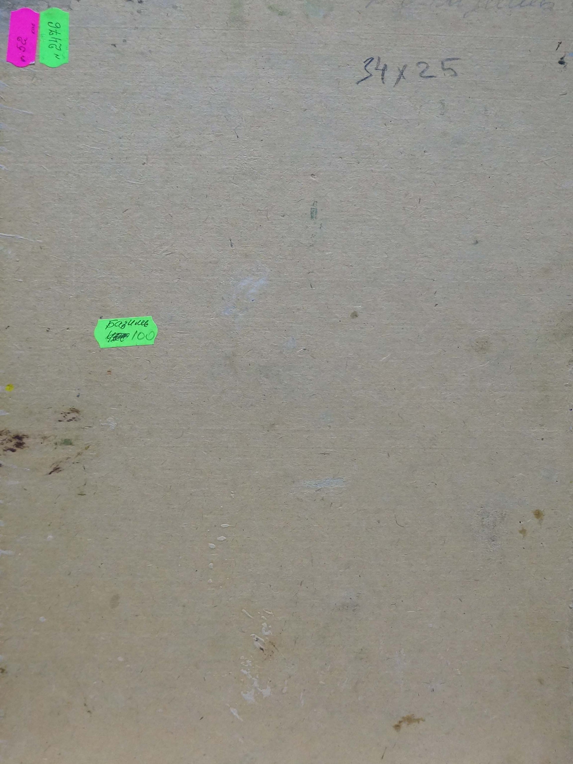 Back of beige textured canvas oil painting Forest landscape by Bazylev Nikolay Ivanovich with green price tags