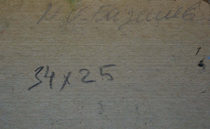 Back of textured beige canvas with handwritten markings by Bazylev Nikolay Ivanovich