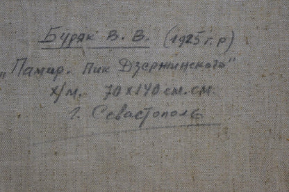 Back of Buryak V.V. mountain landscape oil painting with handwritten note on gray fabric