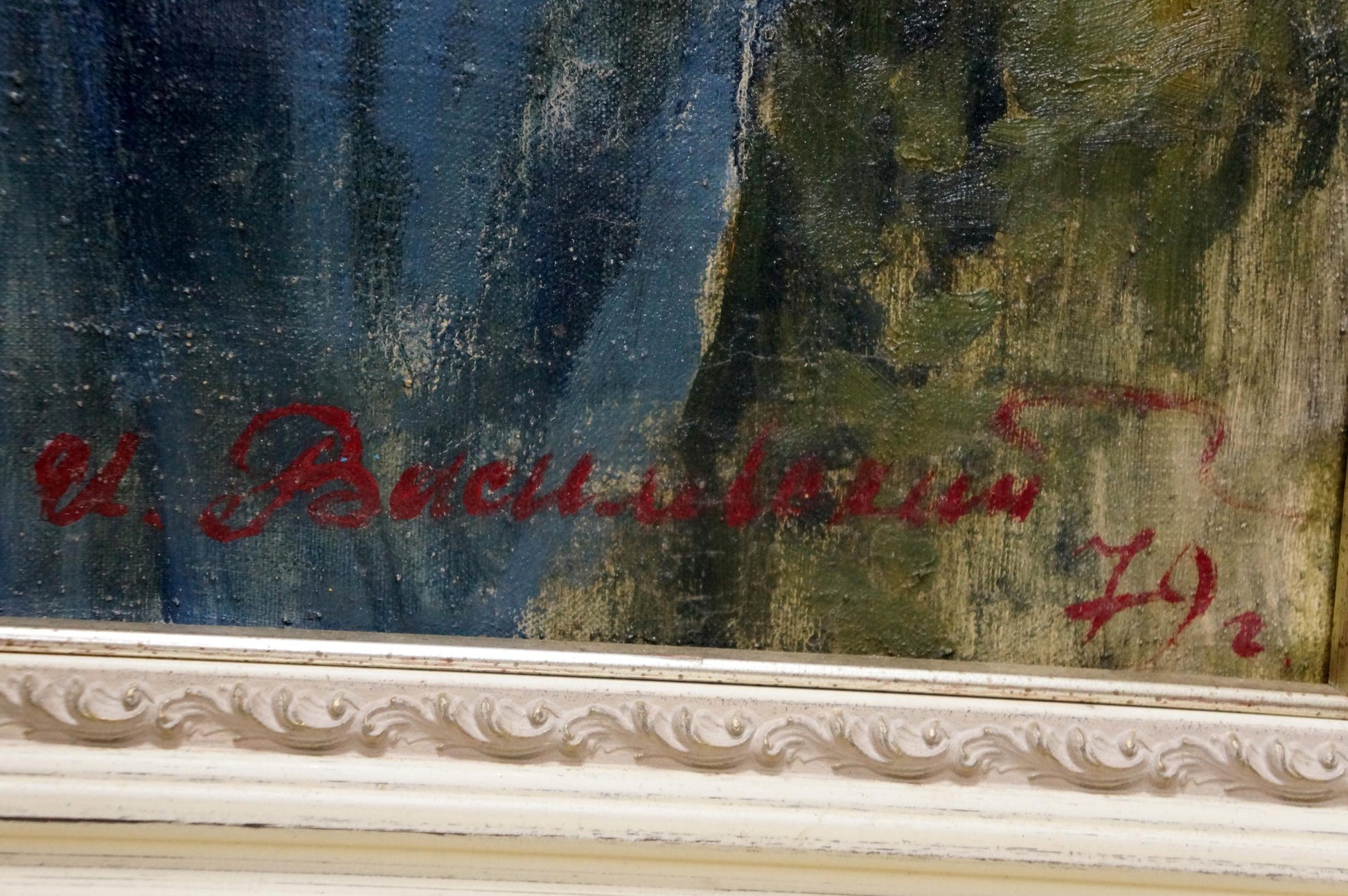 Red cursive signature a on back of Vasilevsky Igor Eduardovich oil painting
