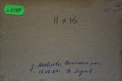 Back of Dmitry Lednev village landscape oil painting with inscription and label