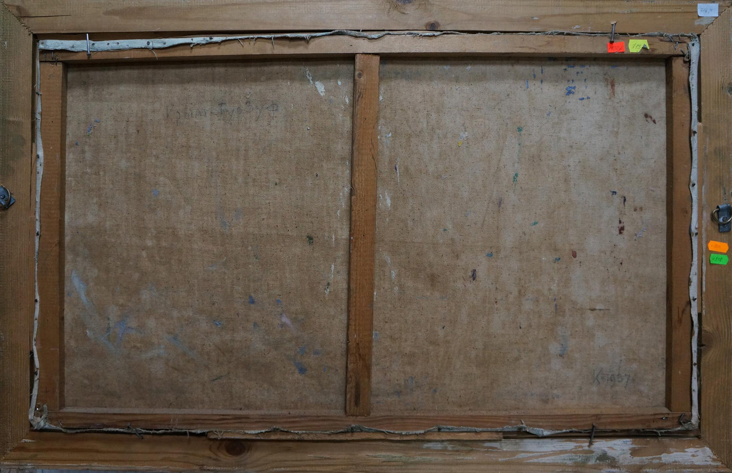 Back of two-panel wooden-framed oil painting House by the shore with paint splatters