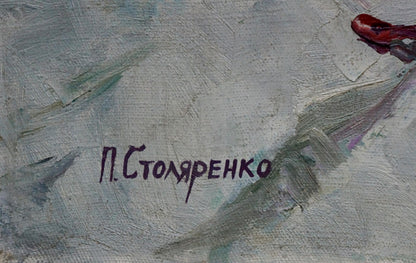 Signed oil painting by P. Flowers Stolyarenko Petr Kuzmich