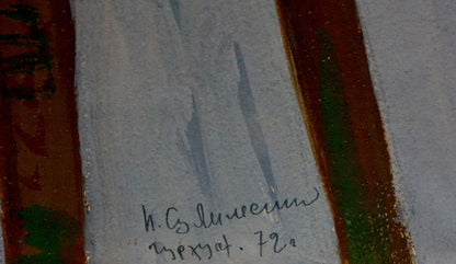 Signed oil painting The Yard by Sulimenko Petr Stepanovich by H