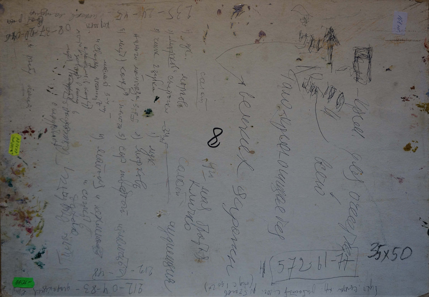 Weathered whiteboard with notes behind oil painting Autumn landscape by Gantman Moisey Faibovich