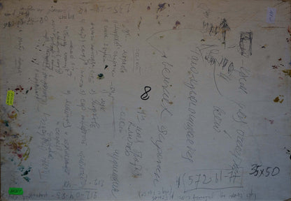 Weathered whiteboard with notes behind oil painting Autumn landscape by Gantman Moisey Faibovich