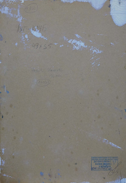 Back of oil painting Yacht club Vadim Petrovich Karpov with beige canvas markings and Ukrainian stamp